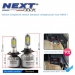 AMPOULES H7 LED VENTILEES COMPACTES 75W BLANC NEXT-TECH