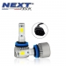 AMPOULES H11 LED VENTILEES COMPACTES 75W BLANC NEXT-TECH