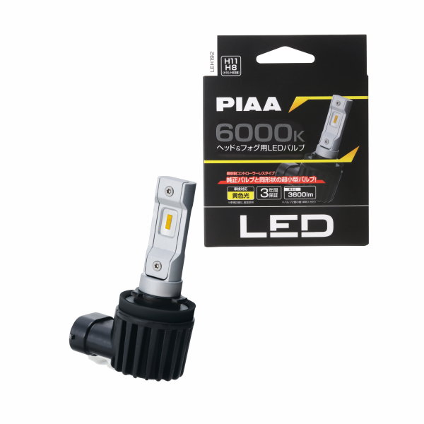 KIT DE CONVERSION H8-H9-H11-H16 ULTRA COMPACT 4000LM 6000K LED PIAA