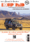 CATALOGUE L'INCONTOURNABLE BIBLE DU BAROUDEUR 227 PAGES 2026-2027